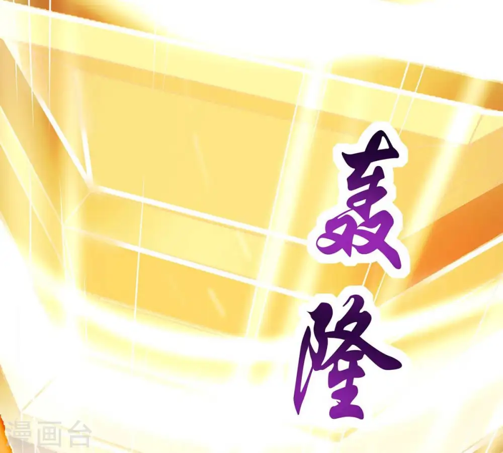第163话 人界暗族 第27页
