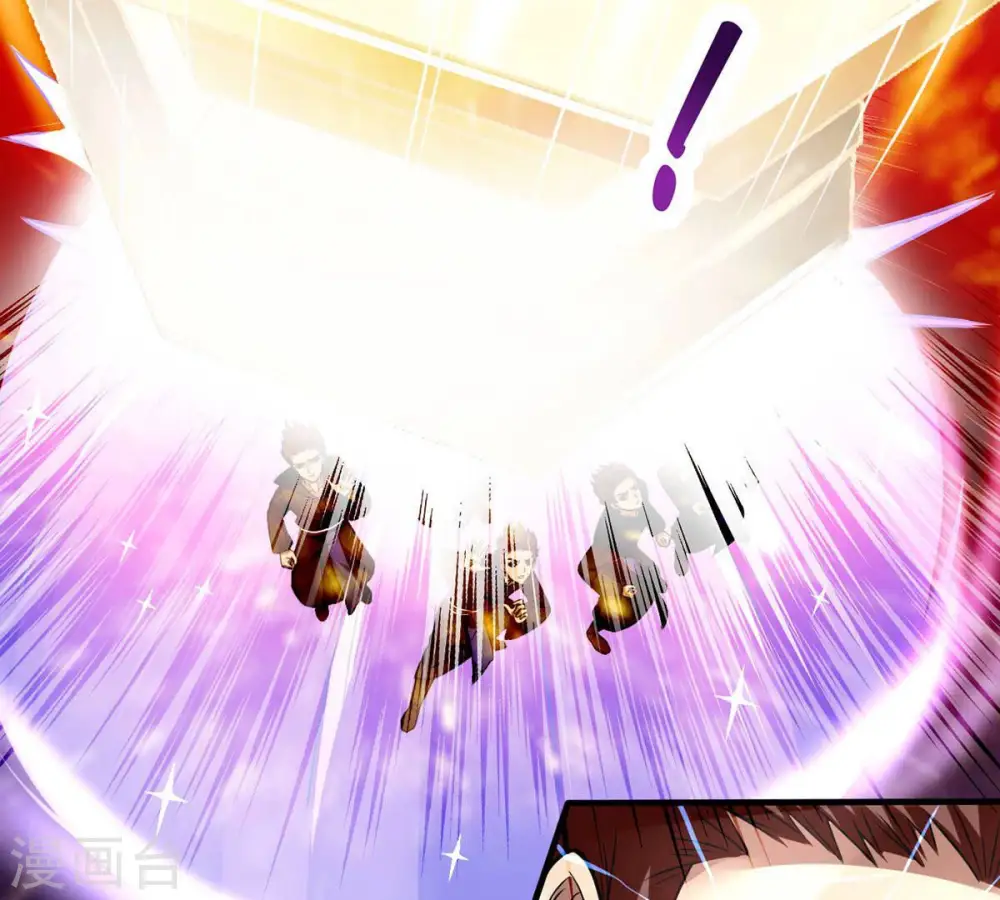 第163话 人界暗族 第28页