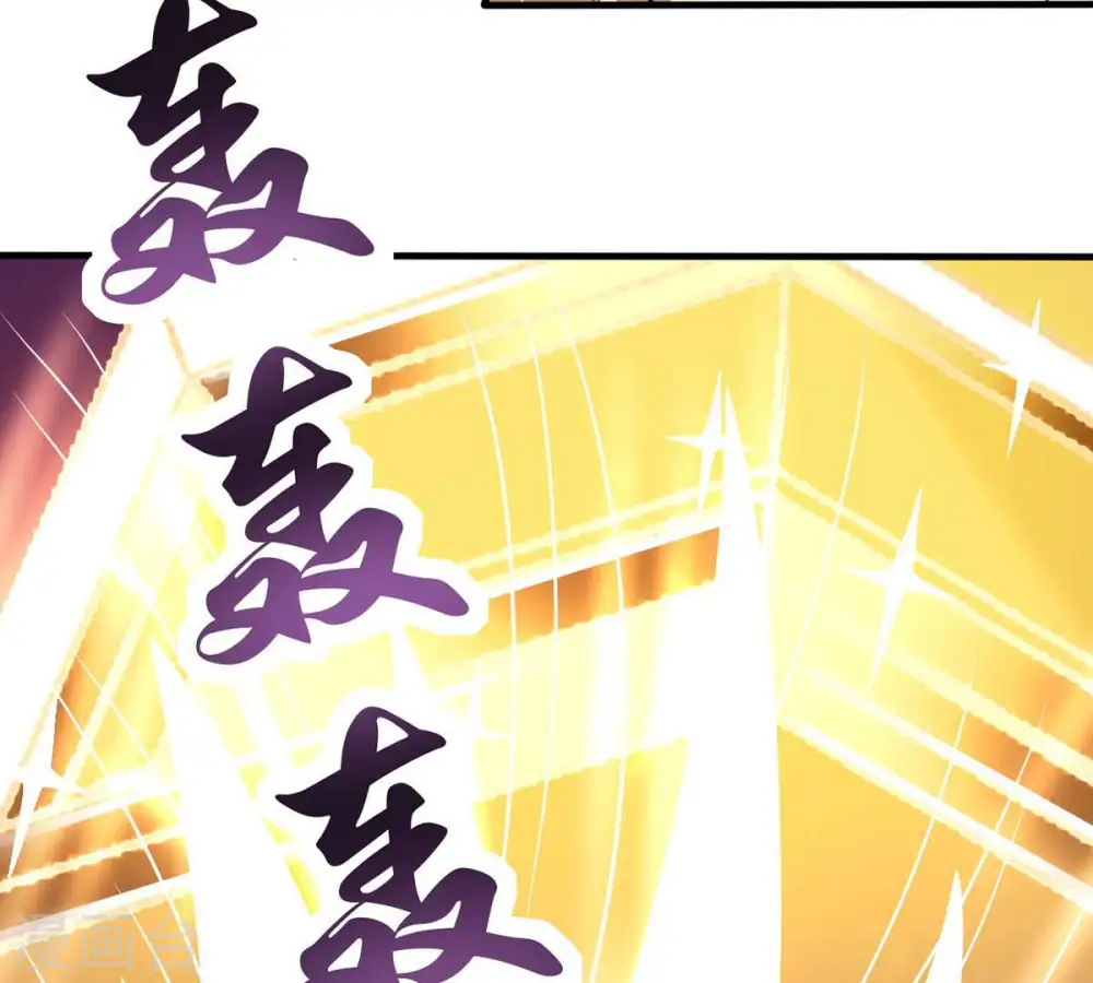 第163话 人界暗族 第30页
