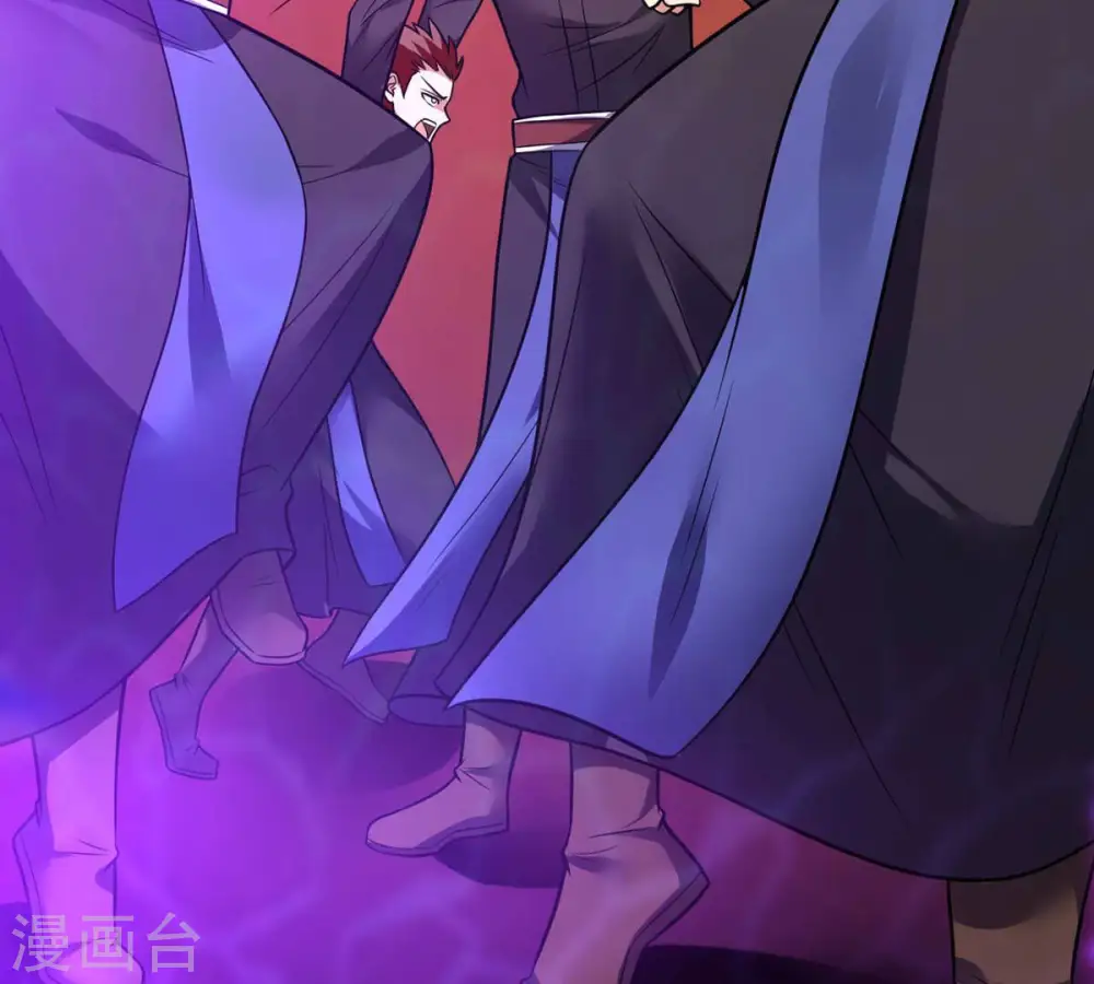 第163话 人界暗族 第39页