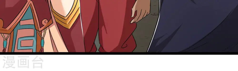 第163话 人界暗族 第45页