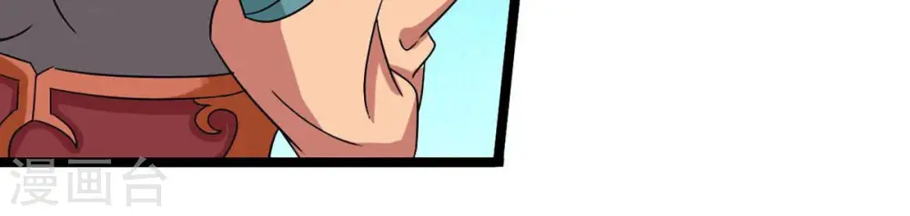 第163话 人界暗族 第47页