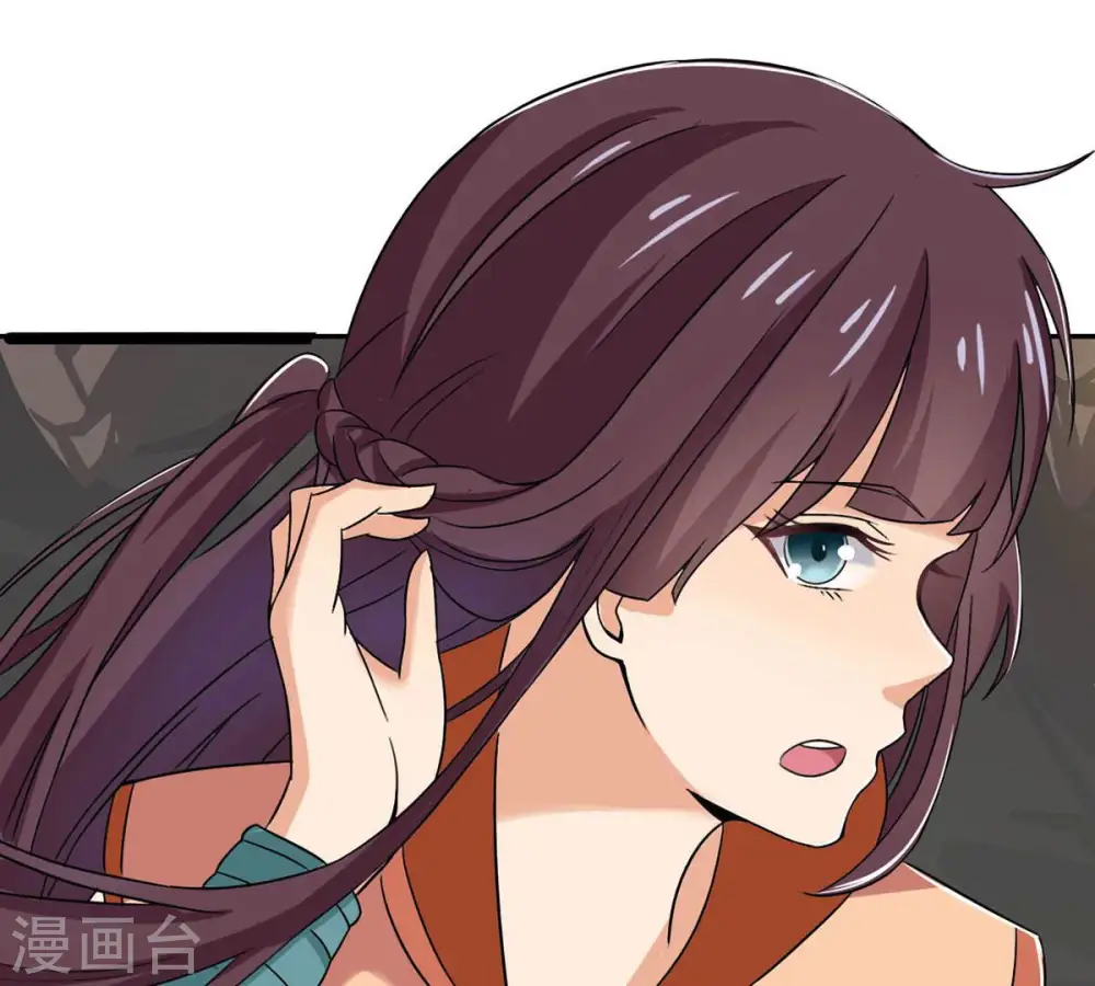 第163话 人界暗族 第48页