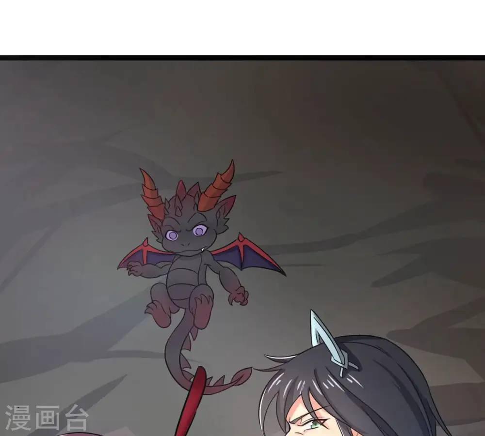 第163话 人界暗族 第52页