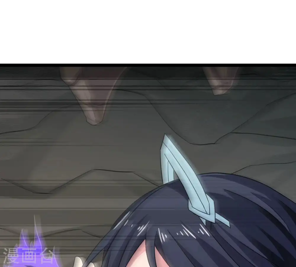 第163话 人界暗族 第56页
