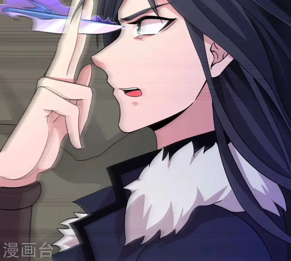 第163话 人界暗族 第57页