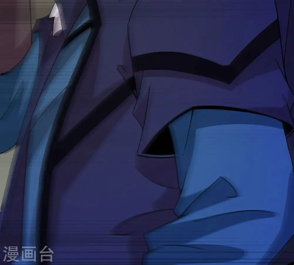 第163话 人界暗族 第58页