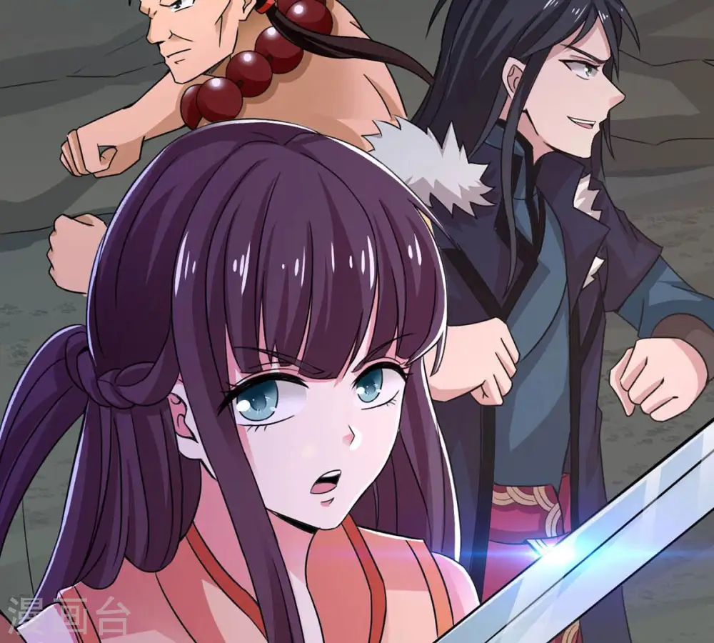第163话 人界暗族 第64页