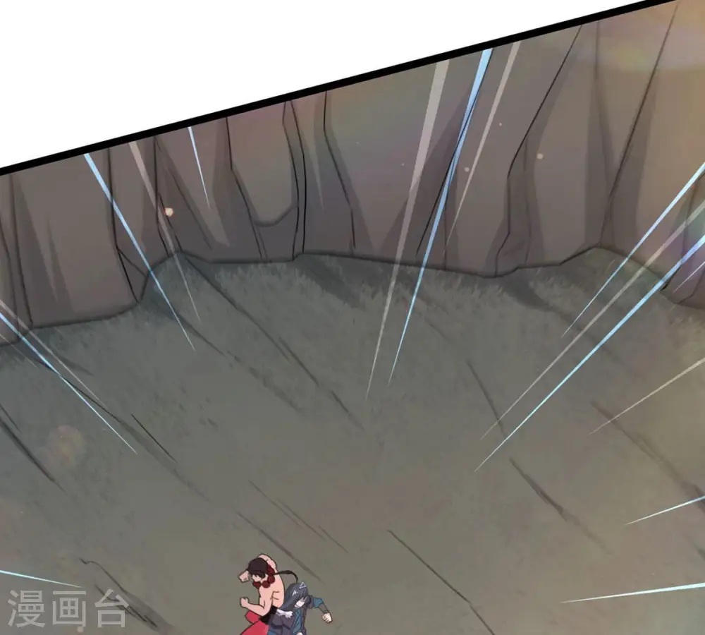 第163话 人界暗族 第67页