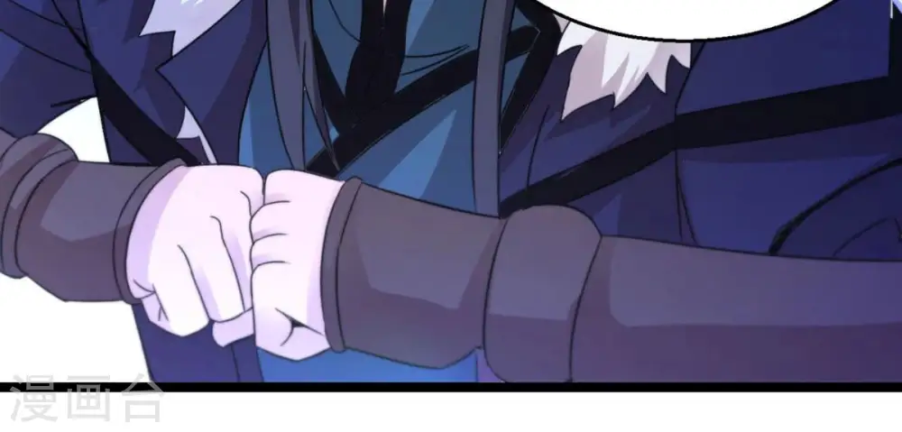 第163话 人界暗族 第71页