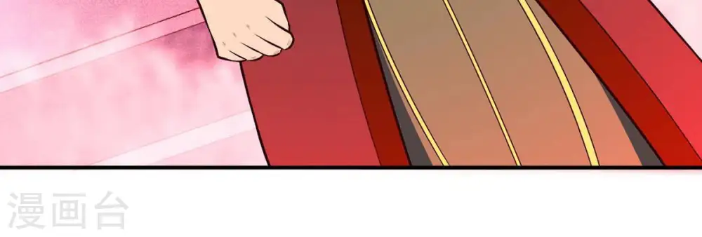 第161话 轻柔在血灵池 第5页
