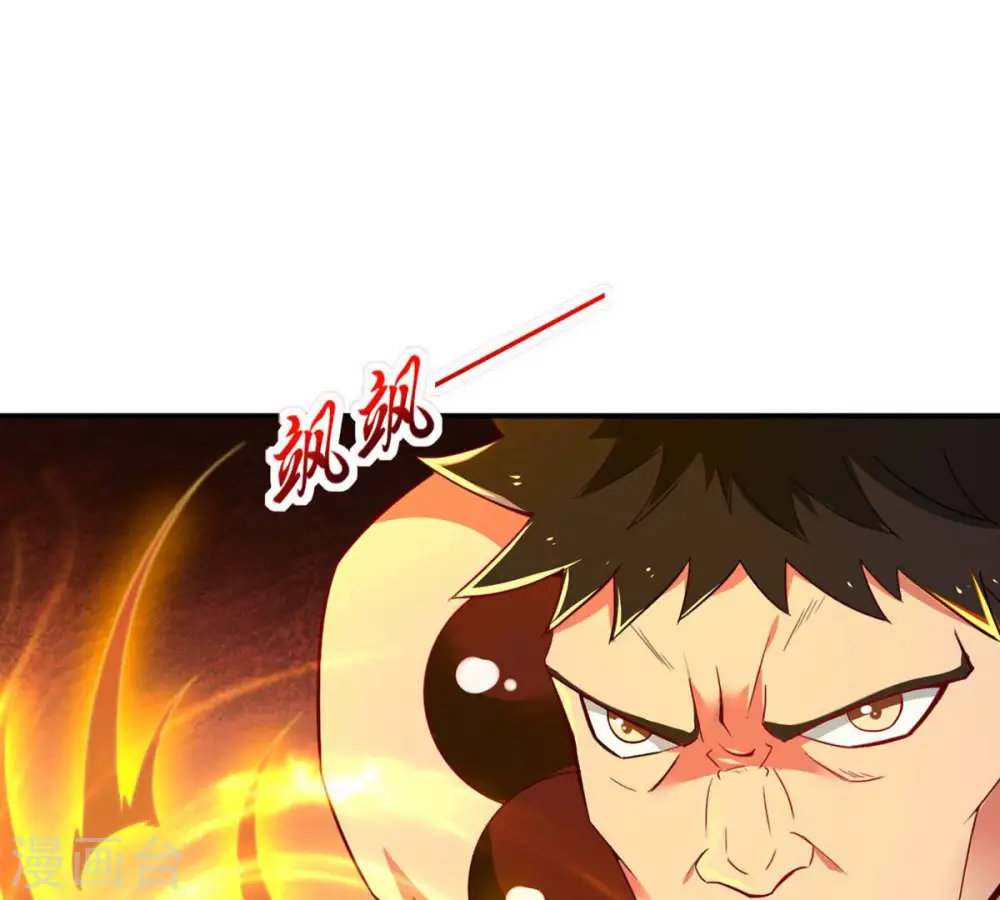 第161话 轻柔在血灵池 第32页