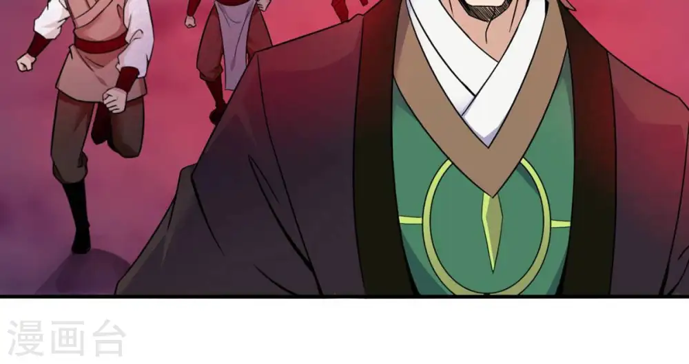 第161话 轻柔在血灵池 第42页