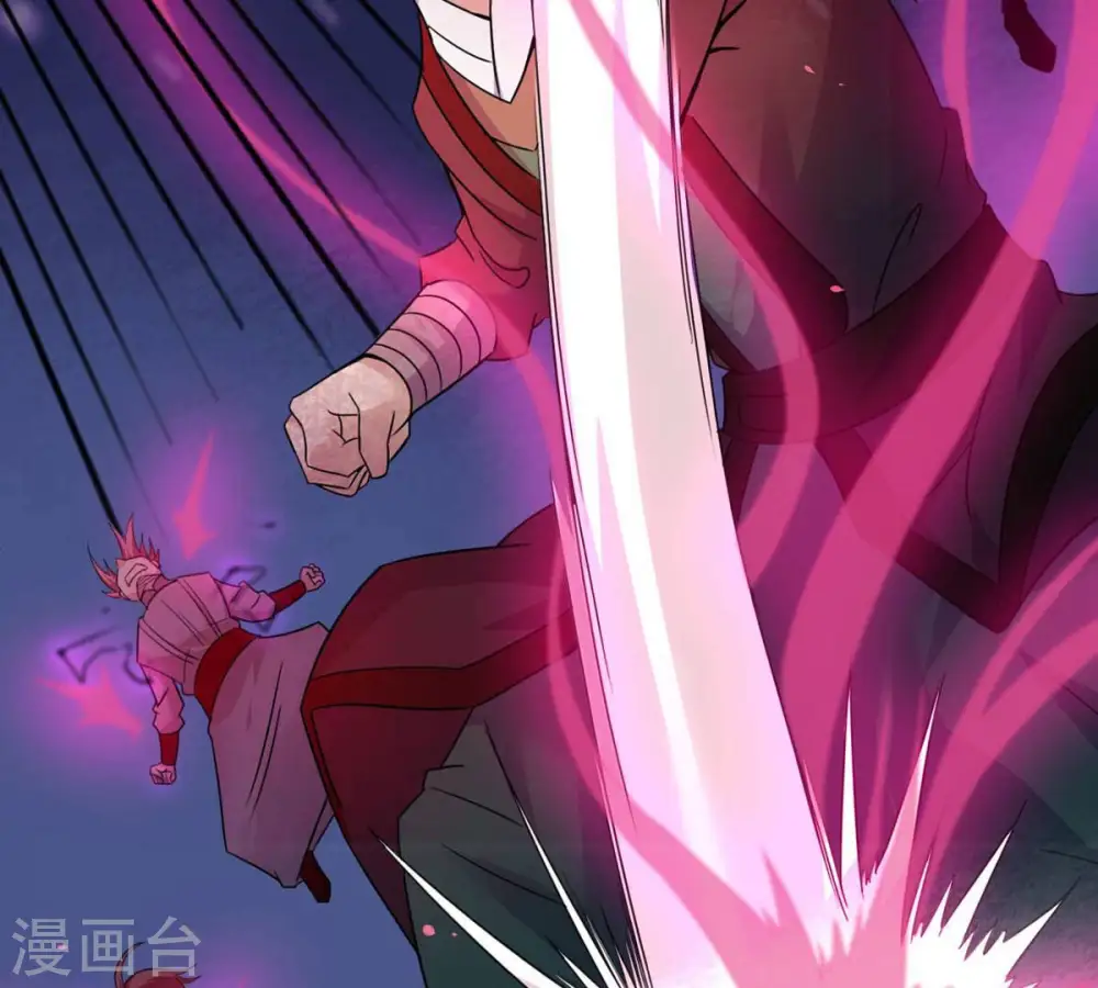 第161话 轻柔在血灵池 第44页