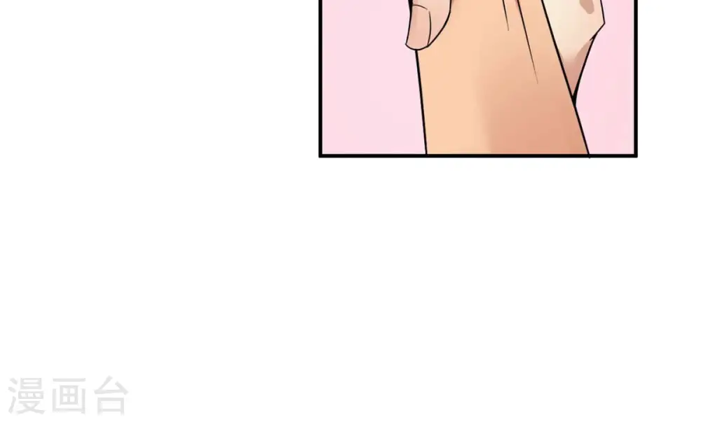 第161话 轻柔在血灵池 第51页