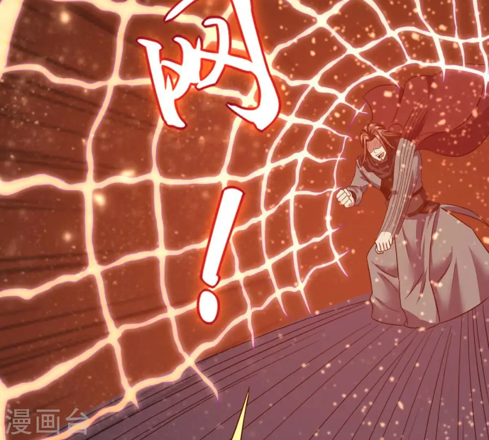 第155话 无知蝼蚁 第13页