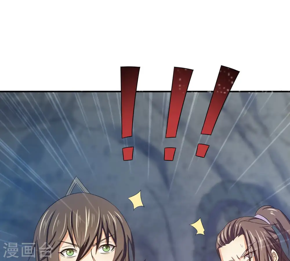 第155话 无知蝼蚁 第16页