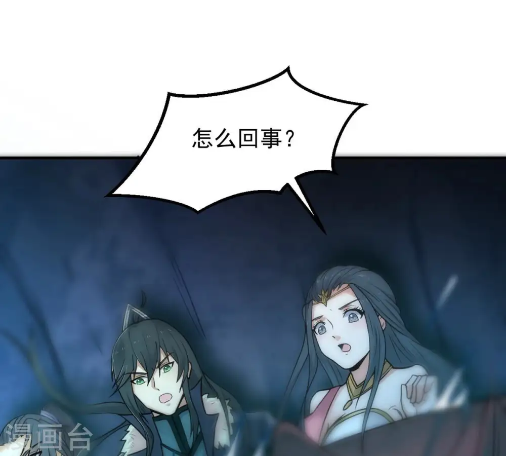 第155话 无知蝼蚁 第20页