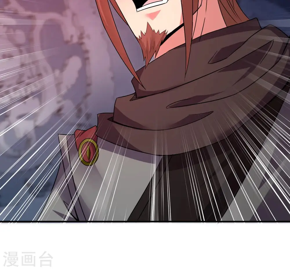 第155话 无知蝼蚁 第31页