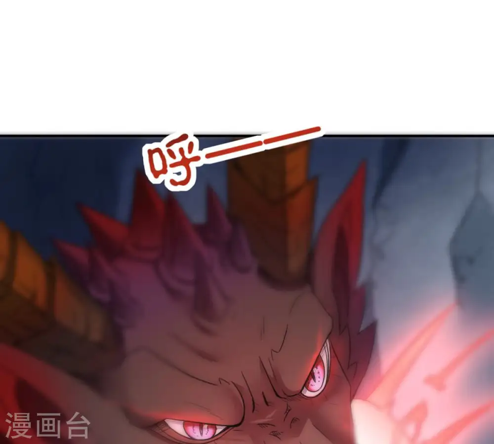 第155话 无知蝼蚁 第32页