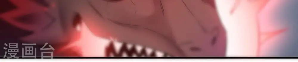第155话 无知蝼蚁 第33页