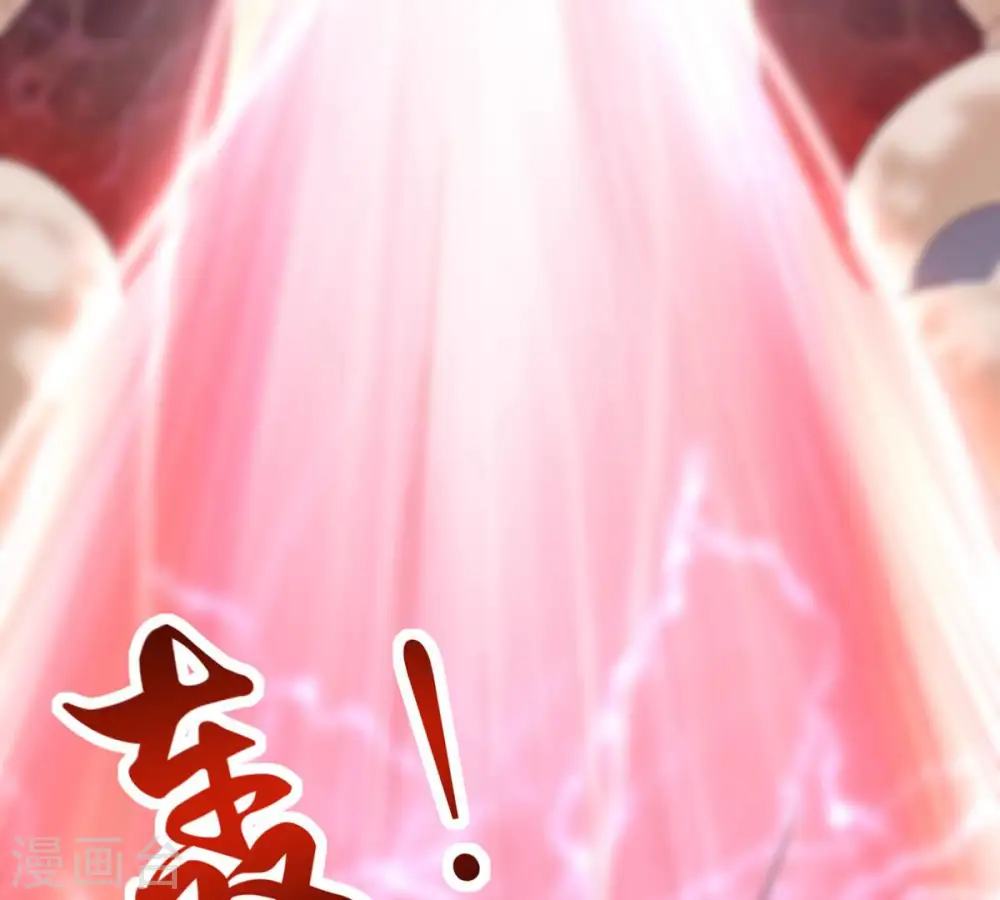 第155话 无知蝼蚁 第35页