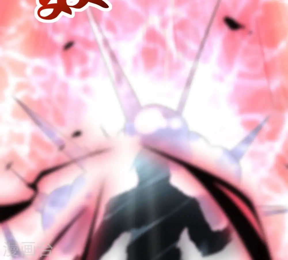 第155话 无知蝼蚁 第36页