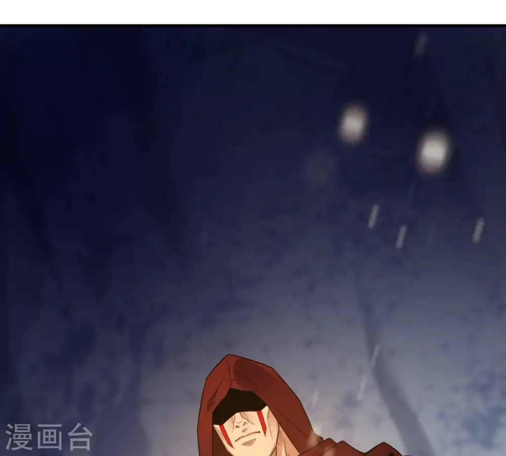 第155话 无知蝼蚁 第45页