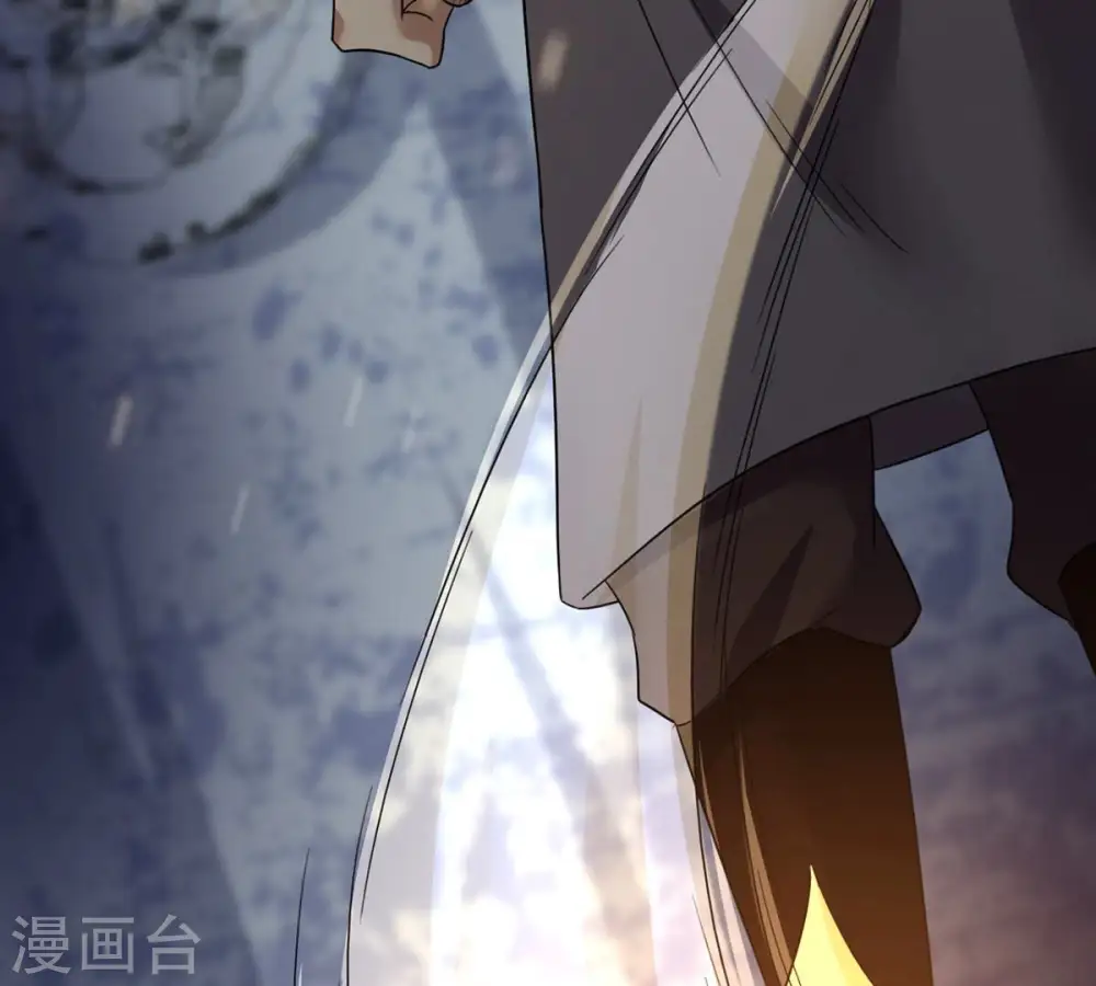 第155话 无知蝼蚁 第47页