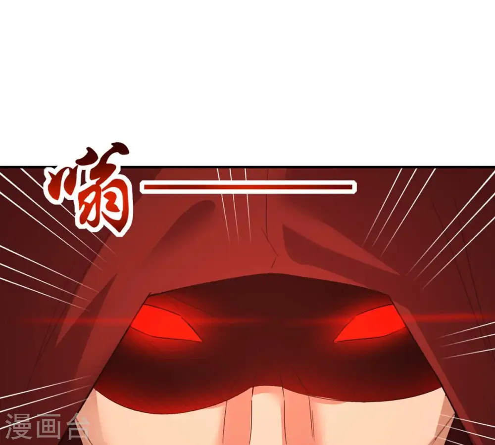 第155话 无知蝼蚁 第49页