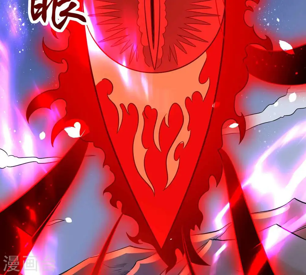 第153话 收个小龙当小弟 第9页