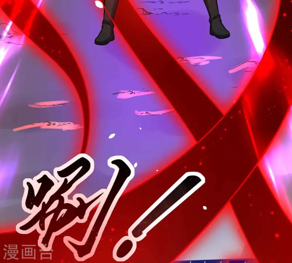 第153话 收个小龙当小弟 第11页
