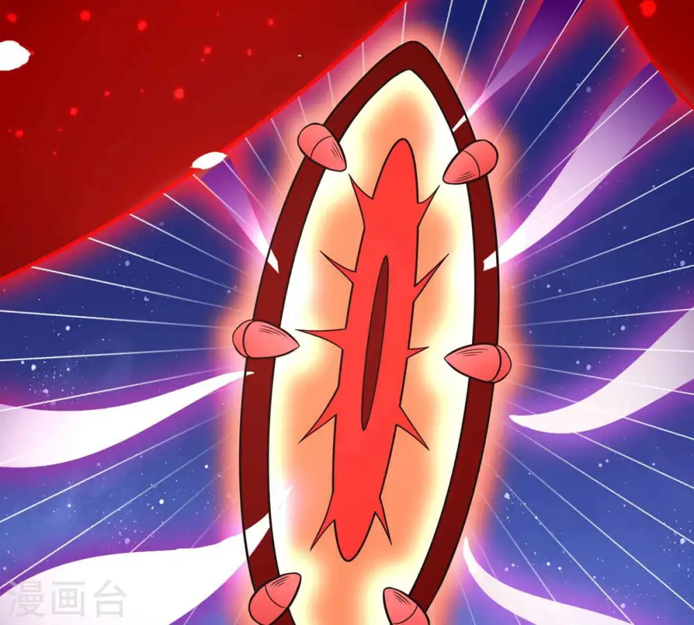 第153话 收个小龙当小弟 第12页