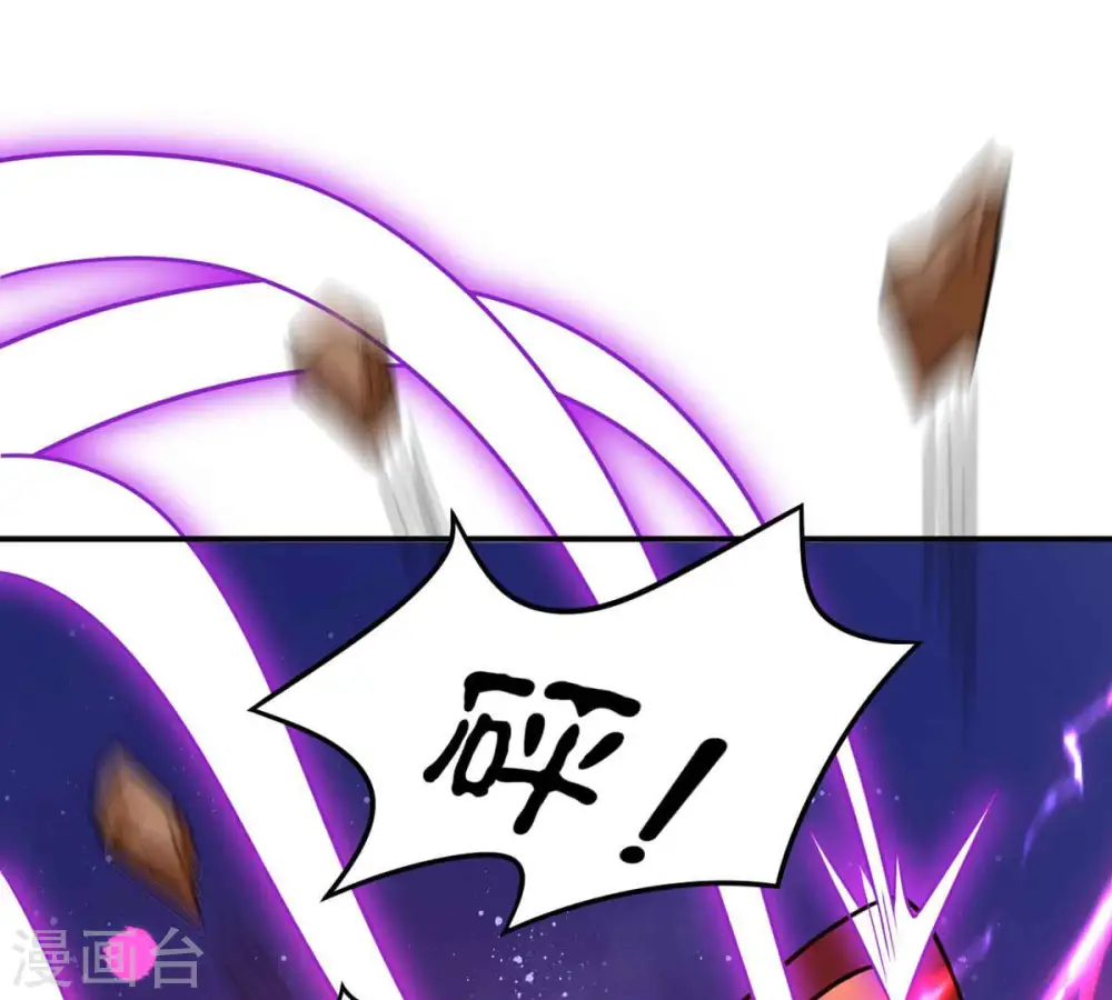 第153话 收个小龙当小弟 第14页