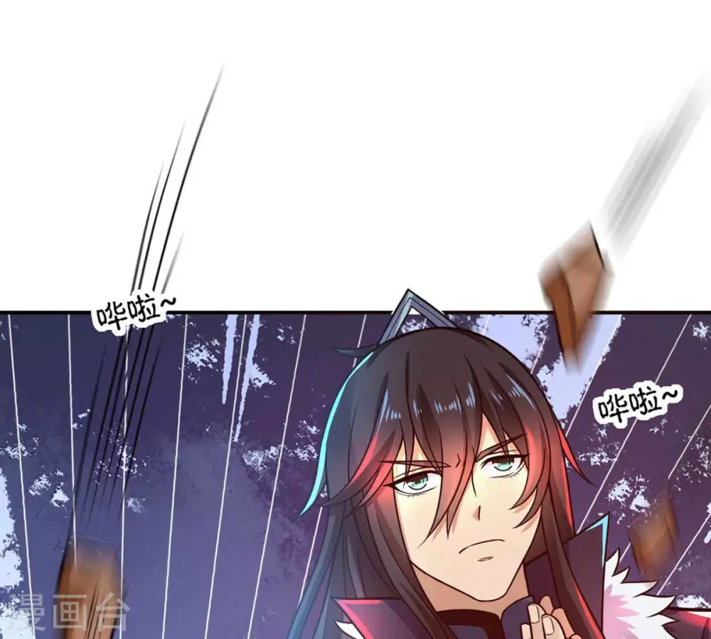 第153话 收个小龙当小弟 第17页