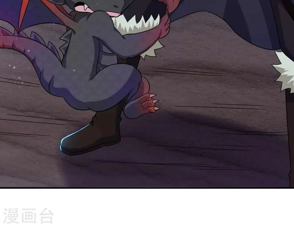 第153话 收个小龙当小弟 第25页
