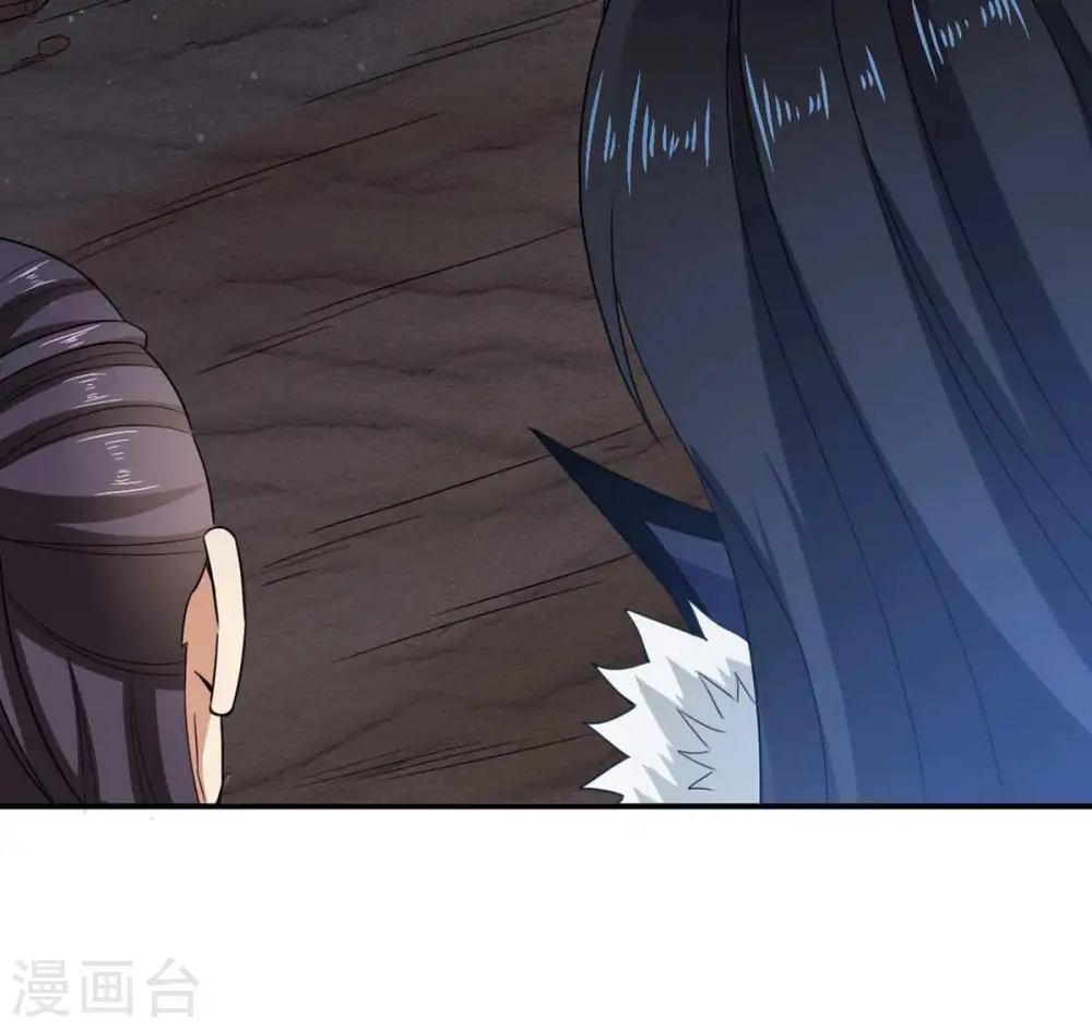 第153话 收个小龙当小弟 第33页