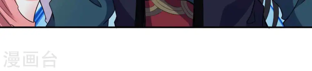 第153话 收个小龙当小弟 第36页