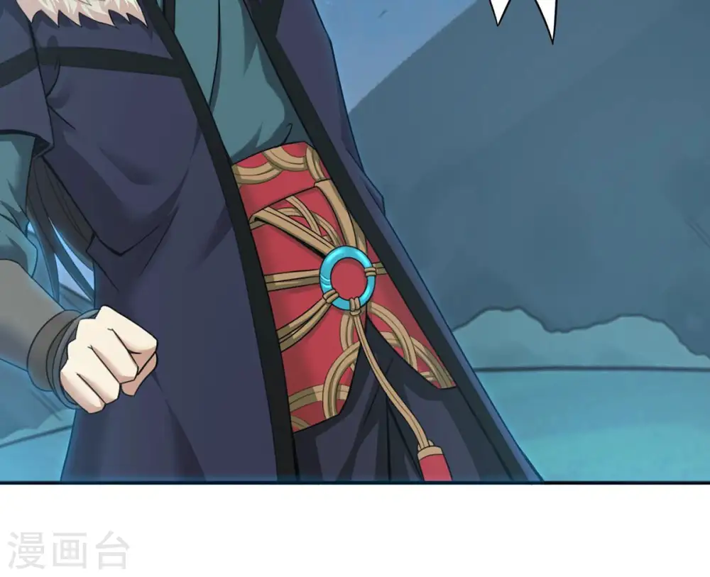 第153话 收个小龙当小弟 第47页