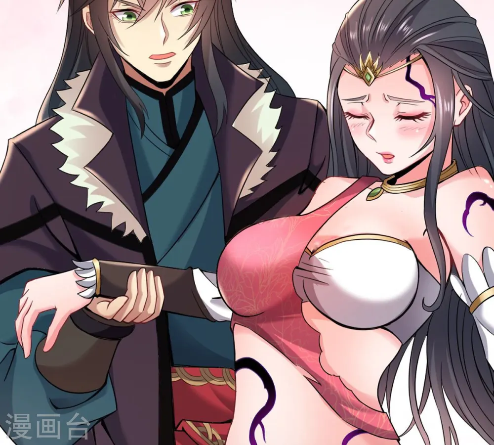 第149话 我是在救你 第9页