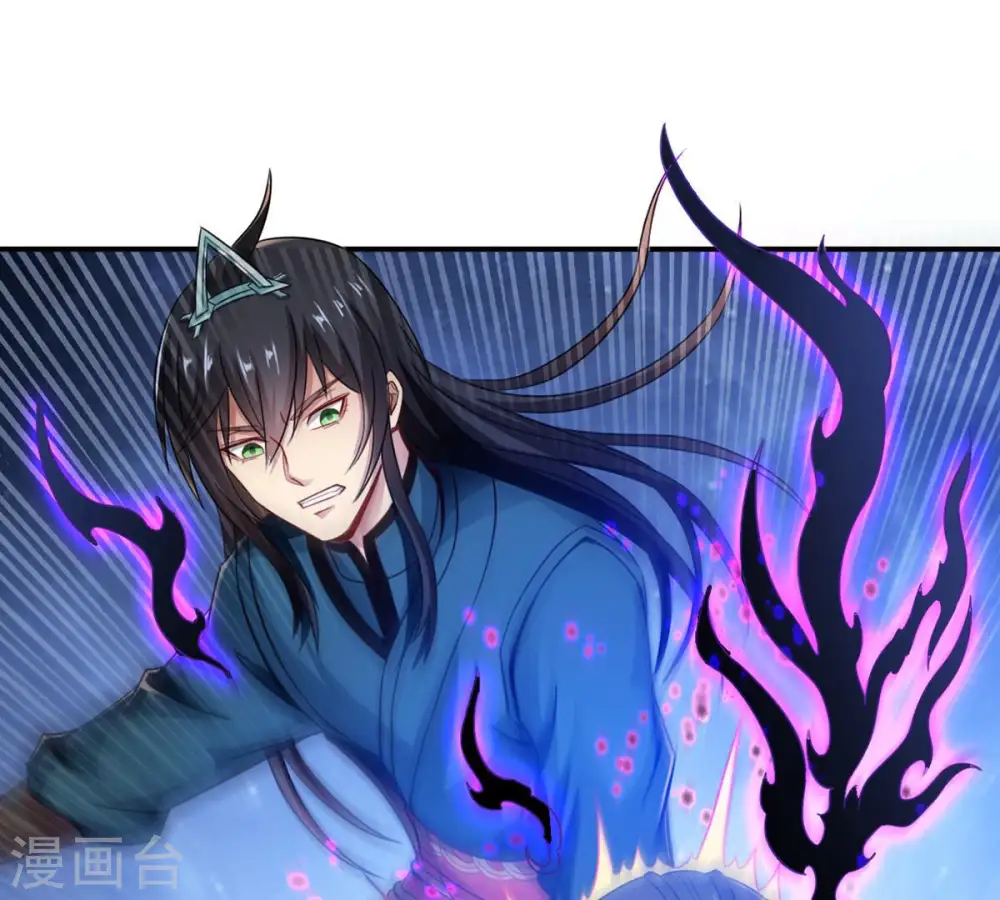 第149话 我是在救你 第22页