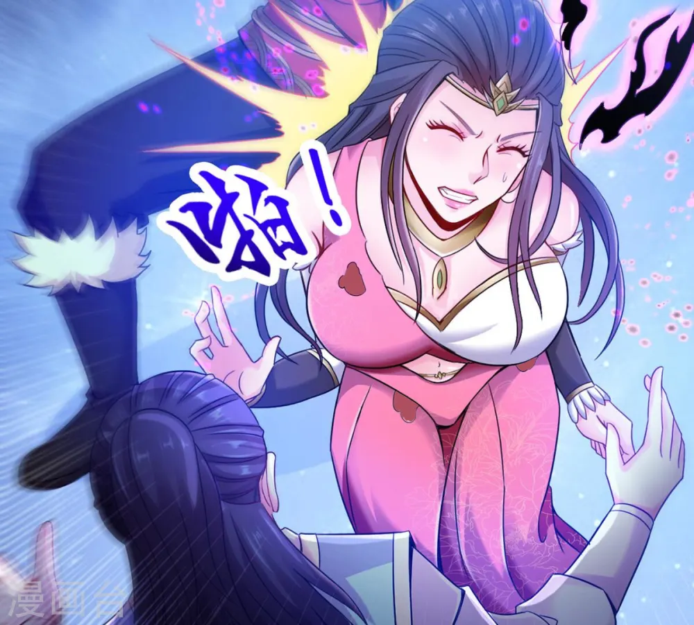 第149话 我是在救你 第23页