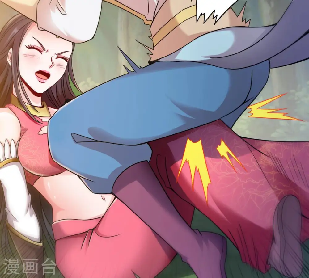 第149话 我是在救你 第26页