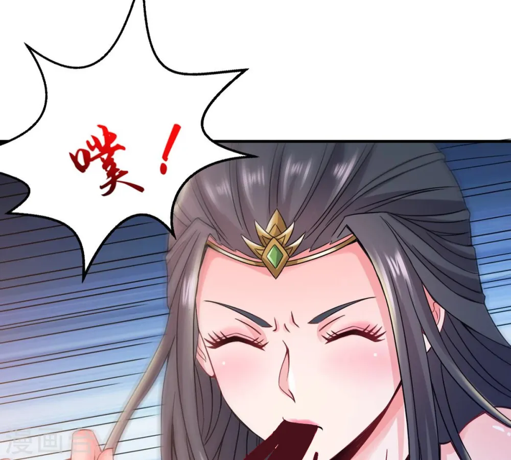 第149话 我是在救你 第34页