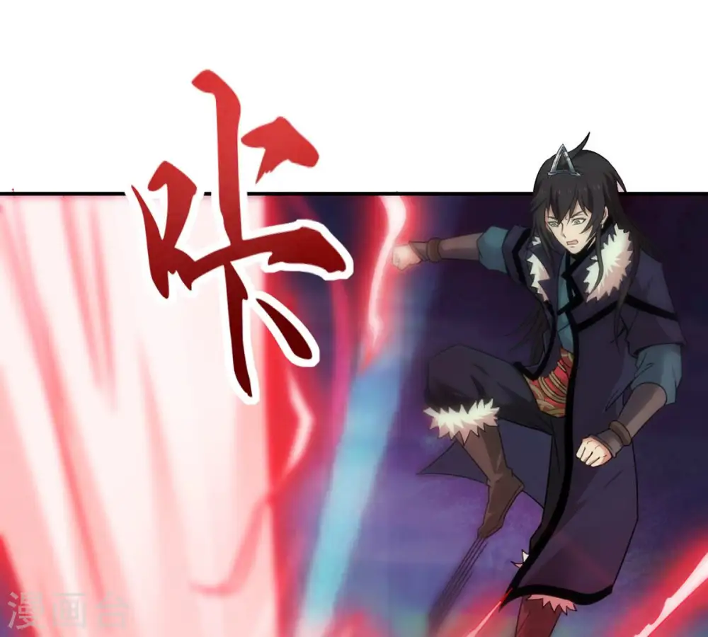 第151话 鬼铁地龙 第3页
