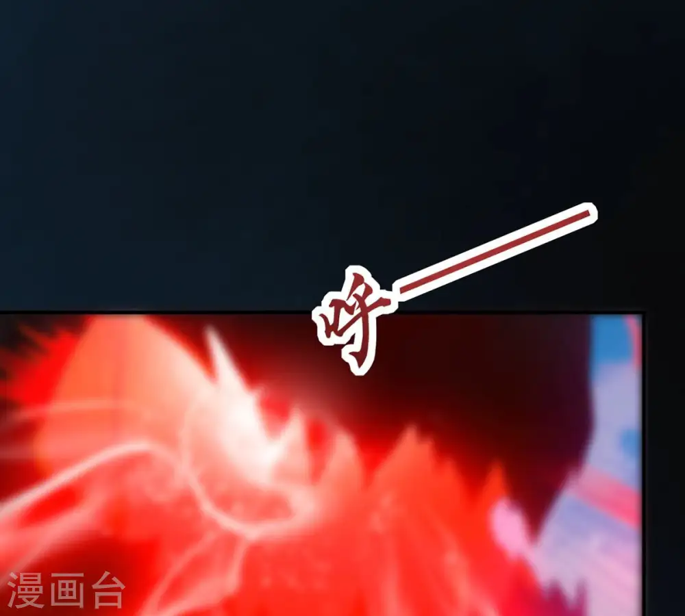 第151话 鬼铁地龙 第6页