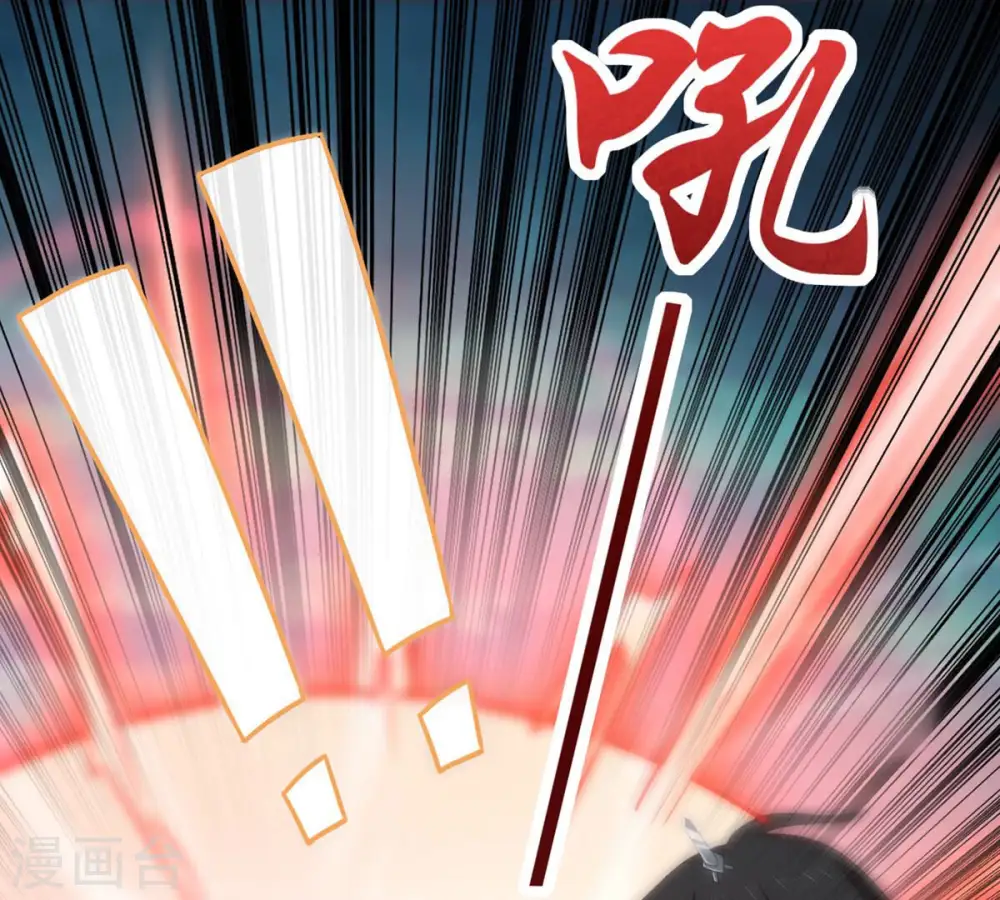 第151话 鬼铁地龙 第8页
