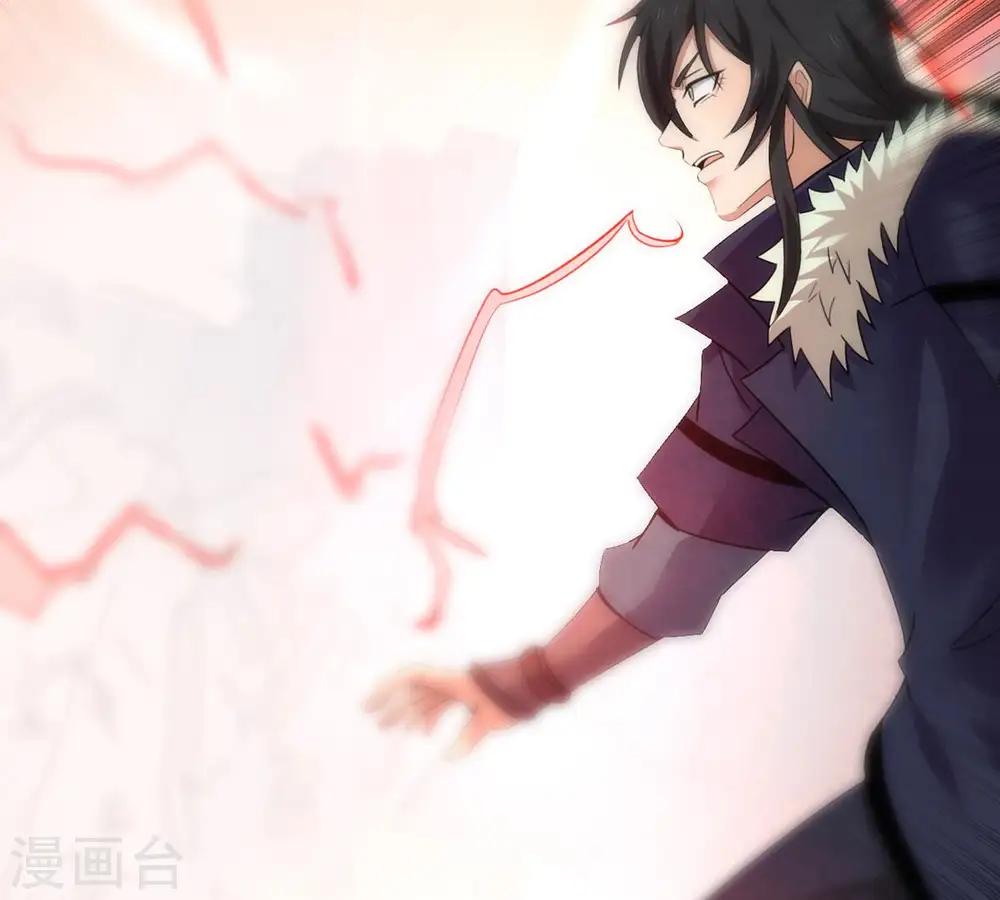 第151话 鬼铁地龙 第9页