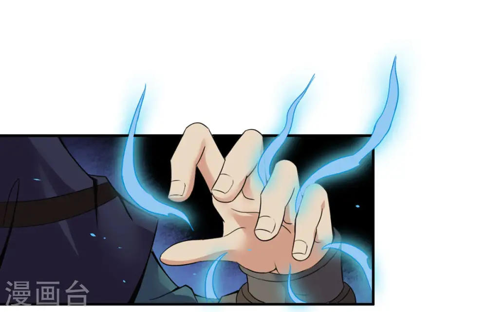 第151话 鬼铁地龙 第13页