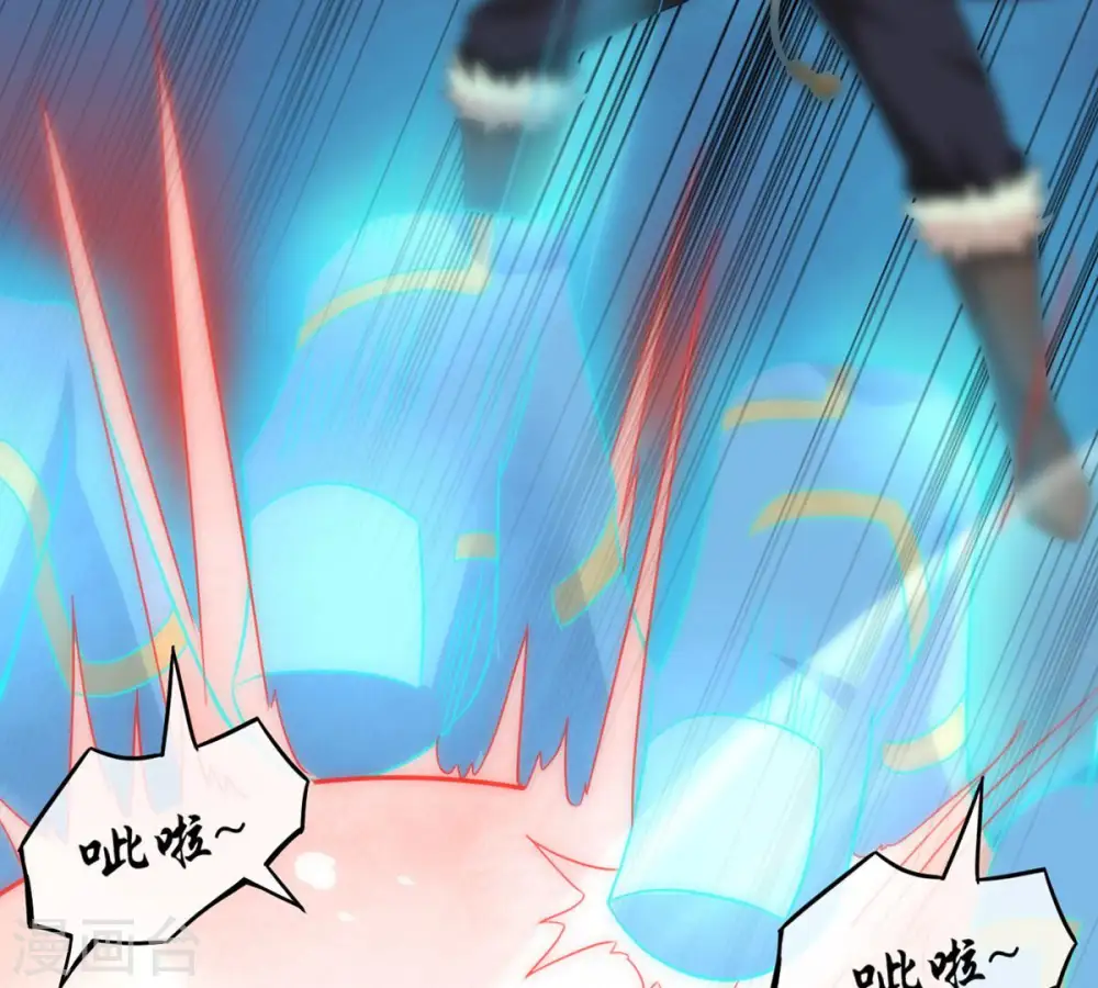 第151话 鬼铁地龙 第15页